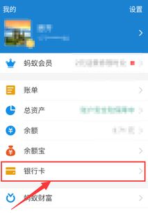 一、 银行卡停用原因及处理方法