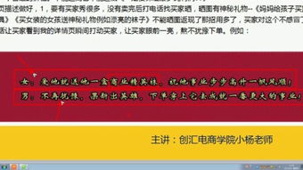 二、 影响淘宝装修包装设计定价的因素