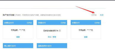 三、 额度预警功Neng，避免断货危机