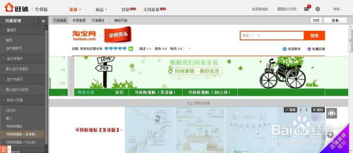 优化页面加载速度