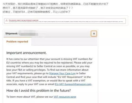 六、 验证VAT信息