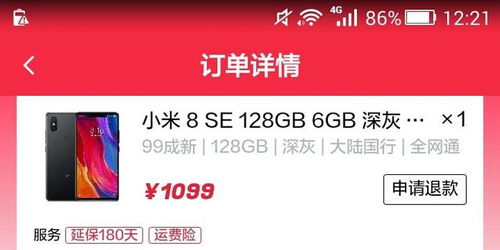 2.3 生鲜农产品类（特殊时效类目）