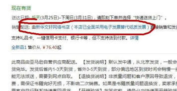 卖家自主， 灵活调整折扣策略