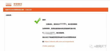 一、 eBay账户被封停的原因分析