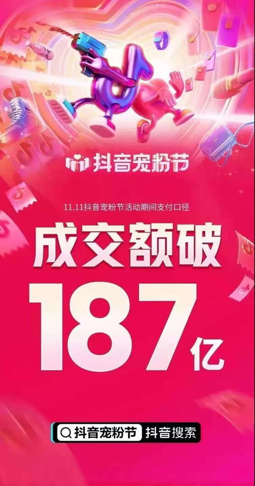 二、 对接主播的技巧与话术