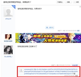 三、 长尾关键词在淘宝客推广中的作用