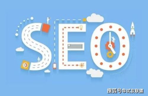 2. 降低推广成本