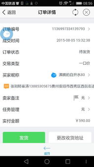 千牛离线留言池的开启与自动删除时间的设定