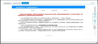 4. 货币与账户类型