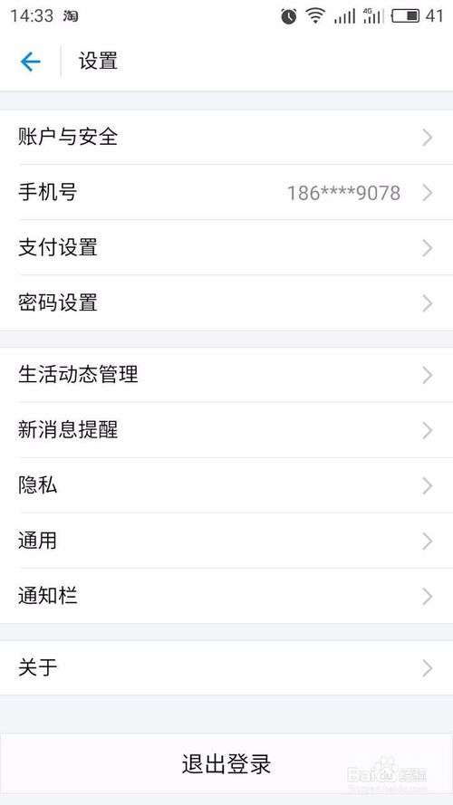 4. 商业策略考虑