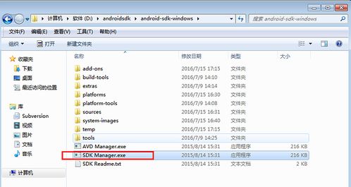 自动化订单导出和异常监控