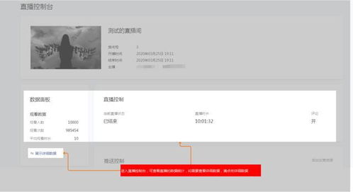 七、 品牌定制，专属变现渠道