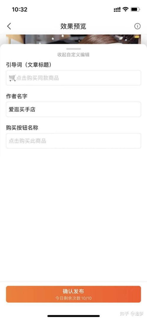 一、 微信视频号挂商品链接的基本条件