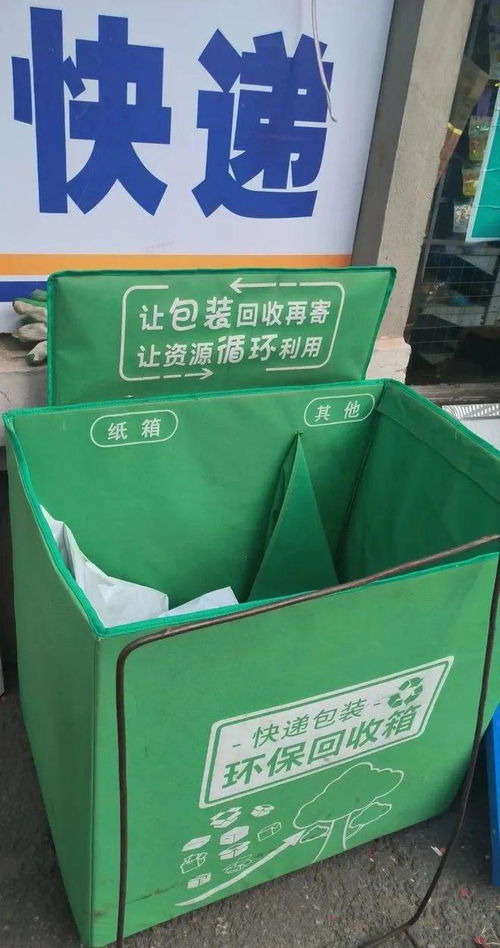 亚马逊的环保举措受到广泛关注