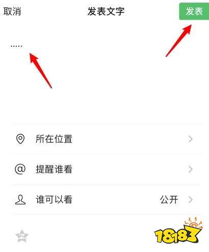 一、 Wish加钻产品图片修改的重要性