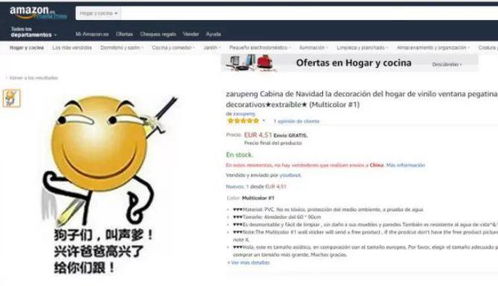 维权途径二：向消费者保护机构投诉