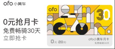 卡派优惠活动一览