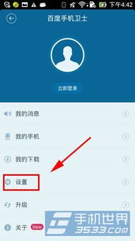 方法二：利用符号屏蔽