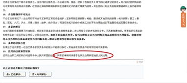 电商公司面临的问题