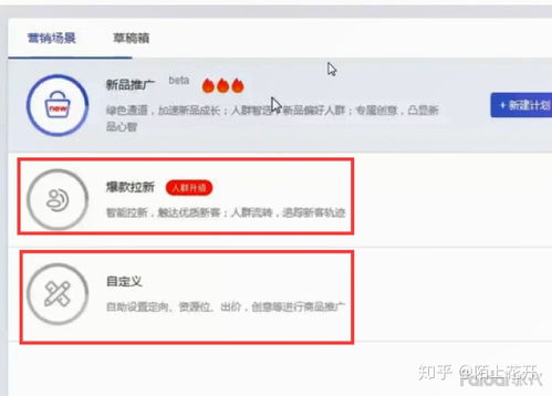 一、 淘宝流量与访客的区别及如何区分