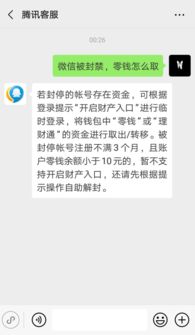 三、 争议处理与资金冻结机制