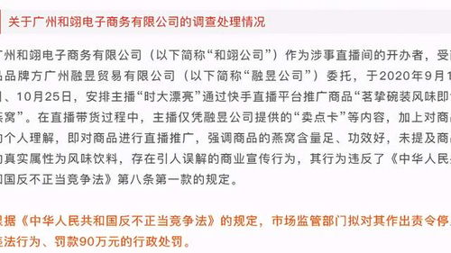 三、 榜单涵盖多个行业，展现电商多元化发展态势