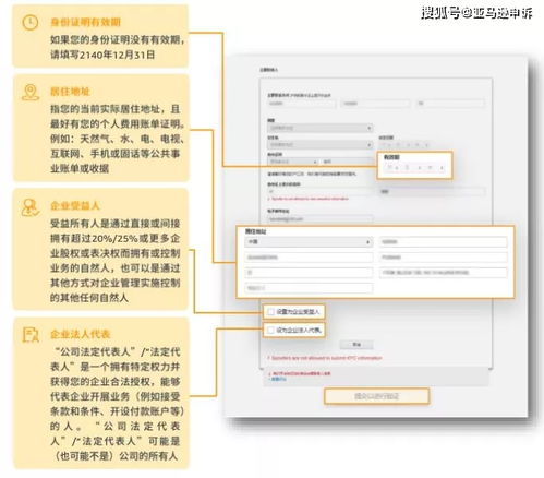 企业账户的必要性：审核机制与权威性