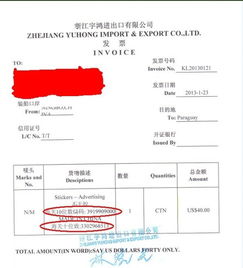 海关归类的三层逻辑维度