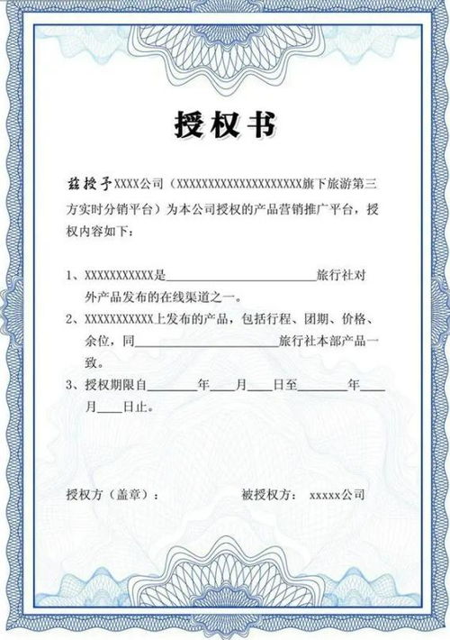 律法责任的详细阐述