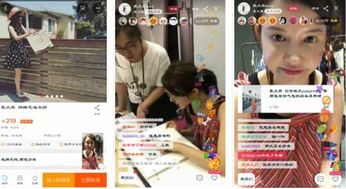 淘宝直播平台给予主播报酬的方式