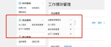 一、 千牛保证金的意义与作用