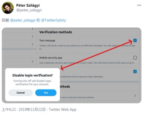 平安账户， 无忧经营