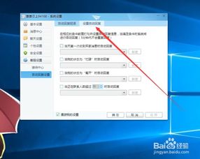 一、 千牛旺旺自动回复机器人的概述