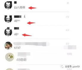 一、 快手直播中不允许使用的词语