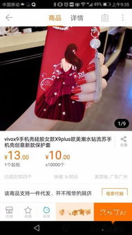 3. 交易状态为“交易关闭”的0-15天内