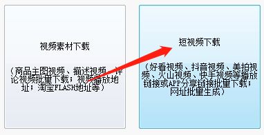 二、 直通车数据导出方法详解