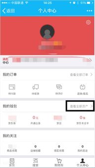 3. 解绑与重新绑定流程