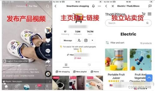 亿元俱乐部专项政策概览