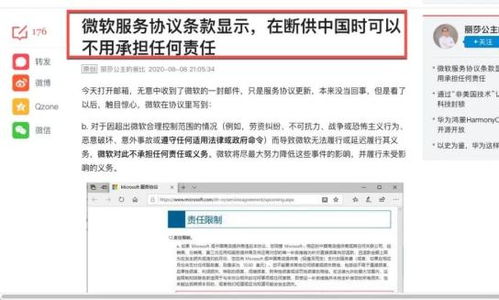 2.2 店铺设置为“假期模式”