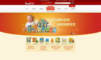 如何开设一家母婴店？