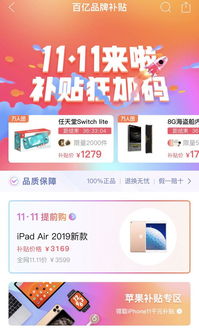 三、 加入“降价补差”服务的优势