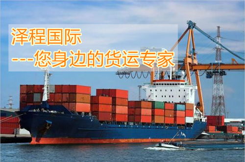 4. 货物到达目的地港口， 如有需要责任方负责清关