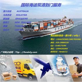 二、 进口新加坡货物/海运清关申报配送思路梳理