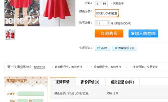 5. 商品主图和详情页的独特性