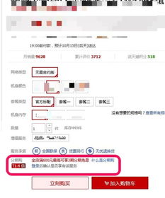 农村淘宝服务费的分类与比例