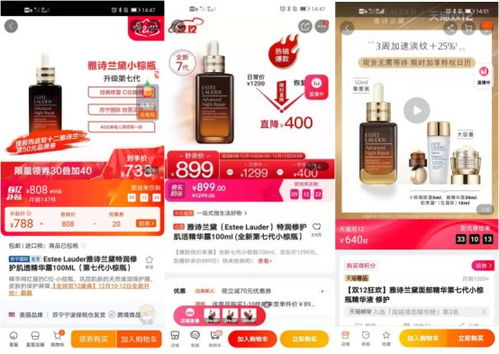 一、 快手双十二活动概况