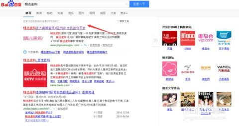 一、 群买买平台简介