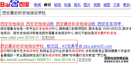 导入数据透视表