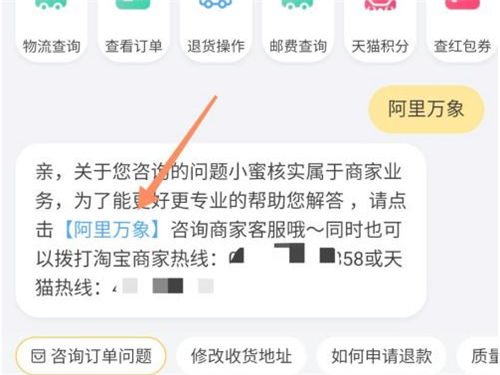 一、 天猫补单概述