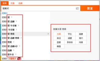 一、什么是词路？